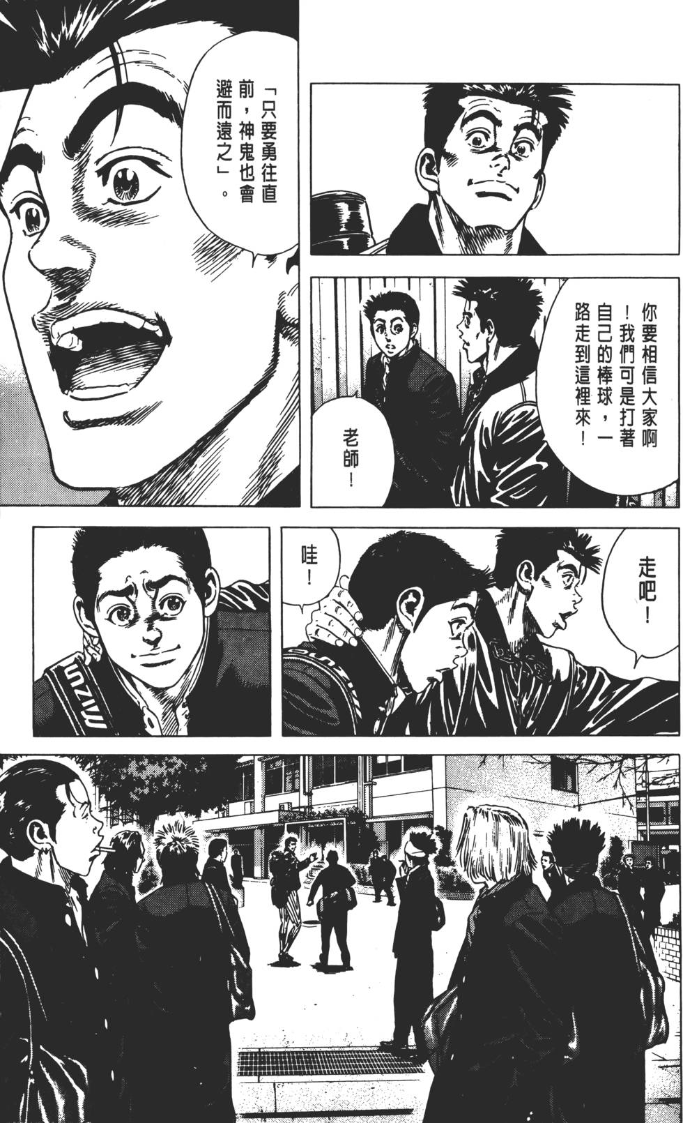 第87页