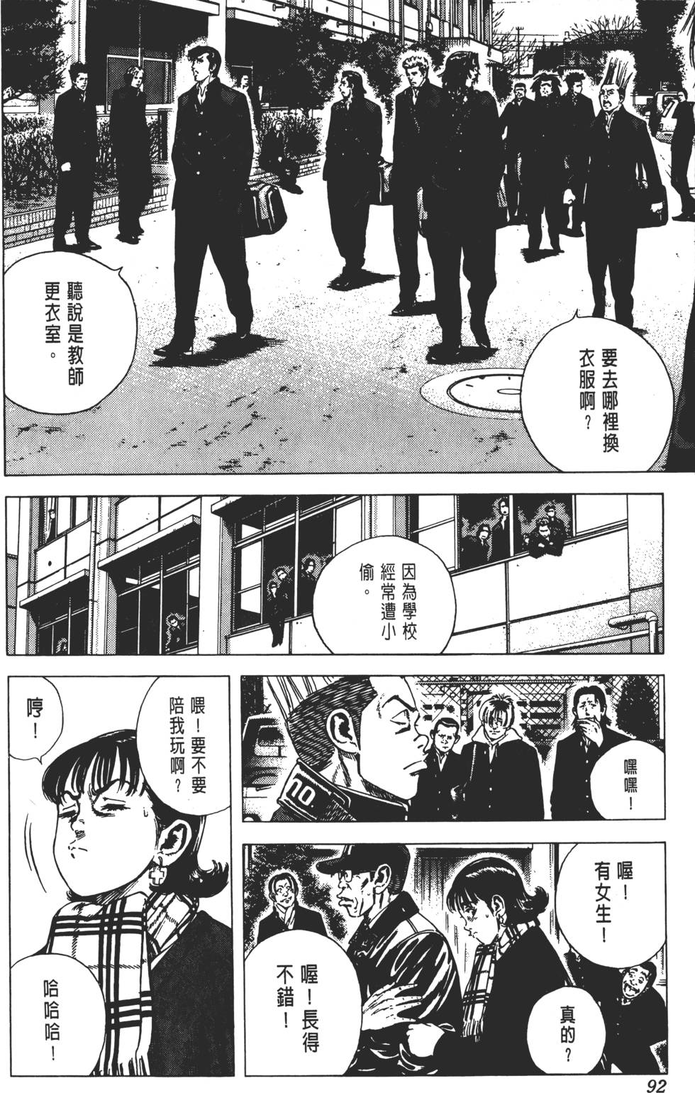 第88页