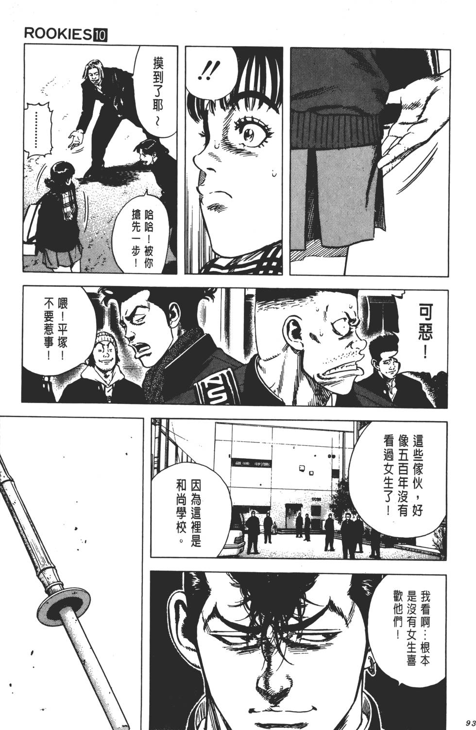 第89页