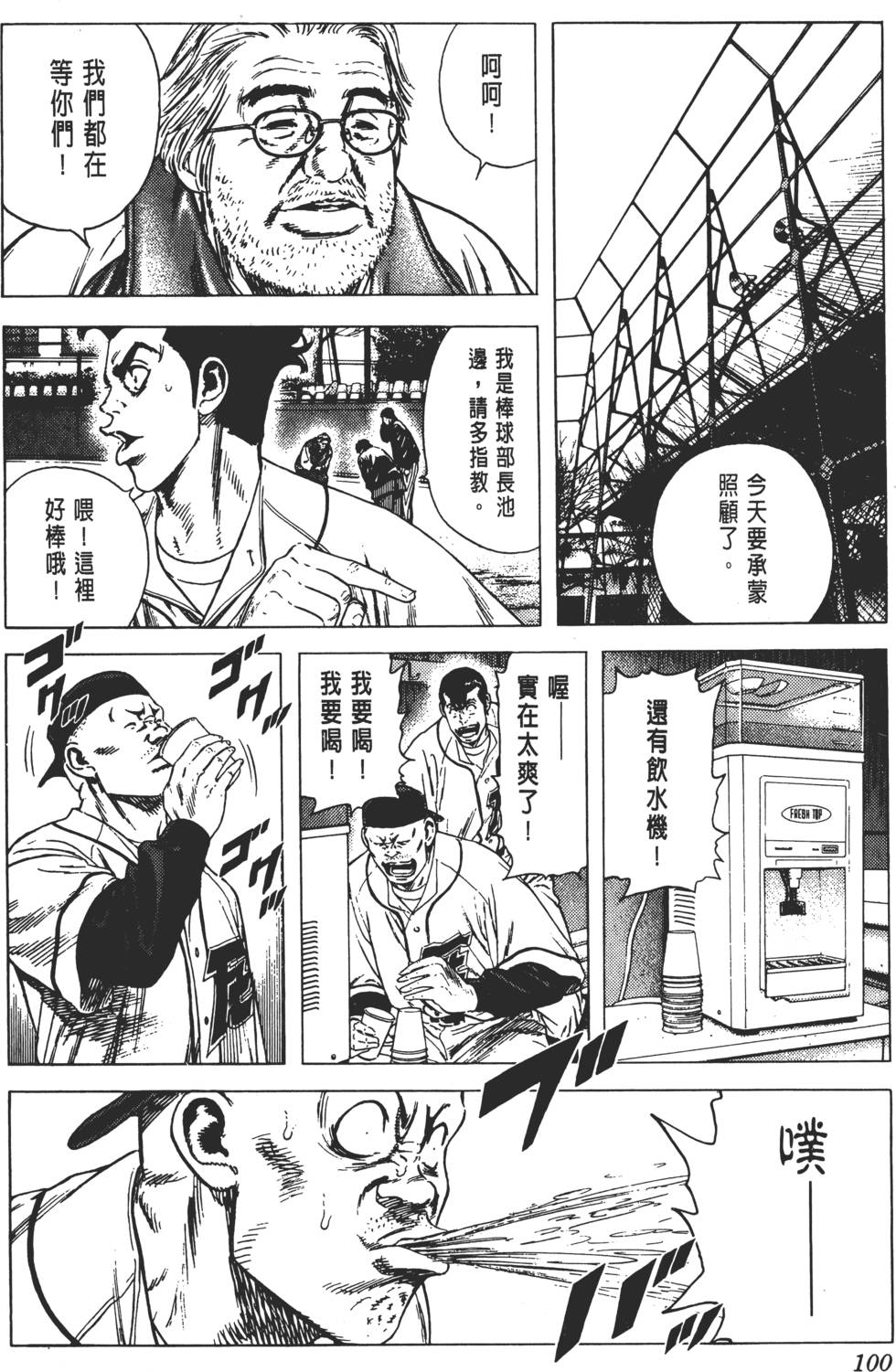 第96页