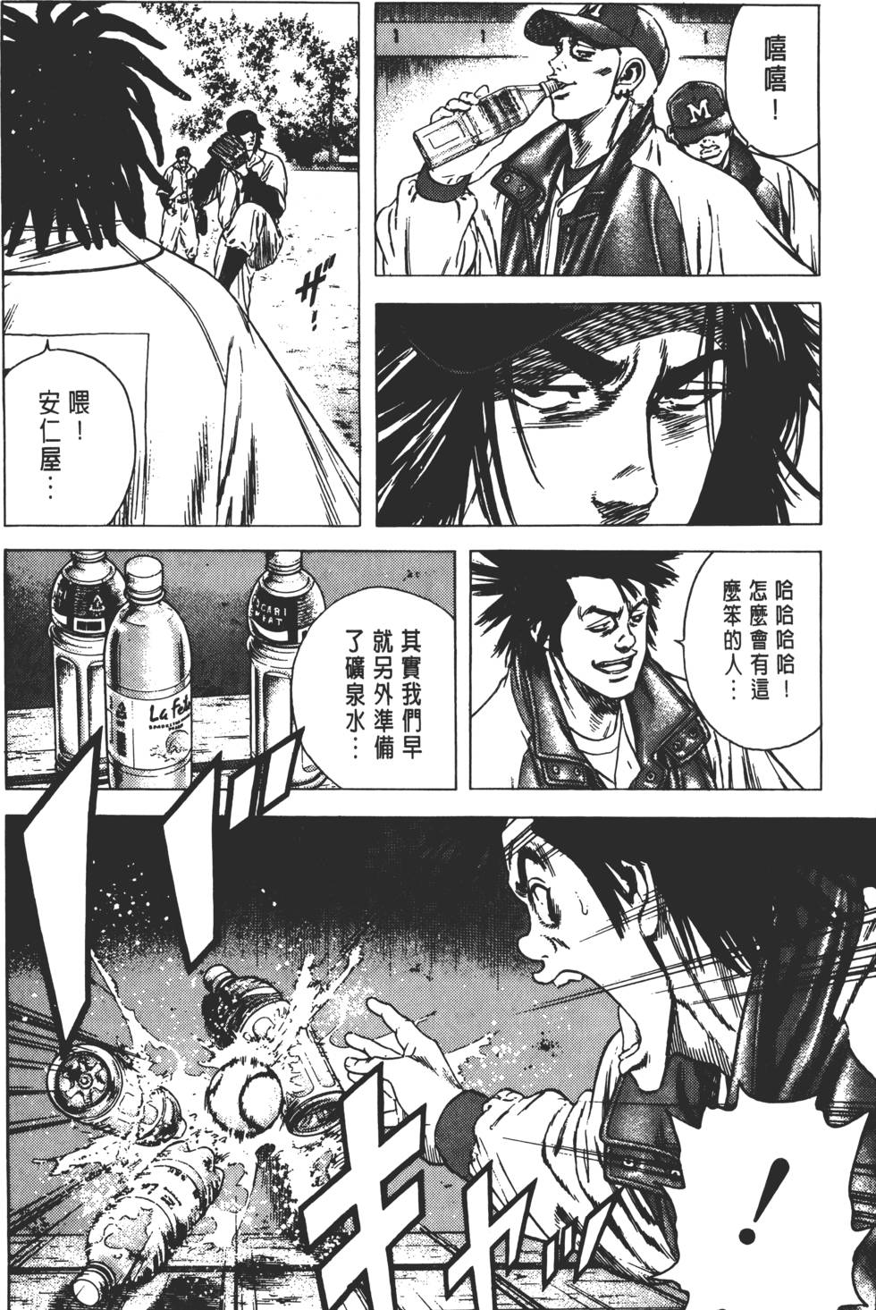 第98页