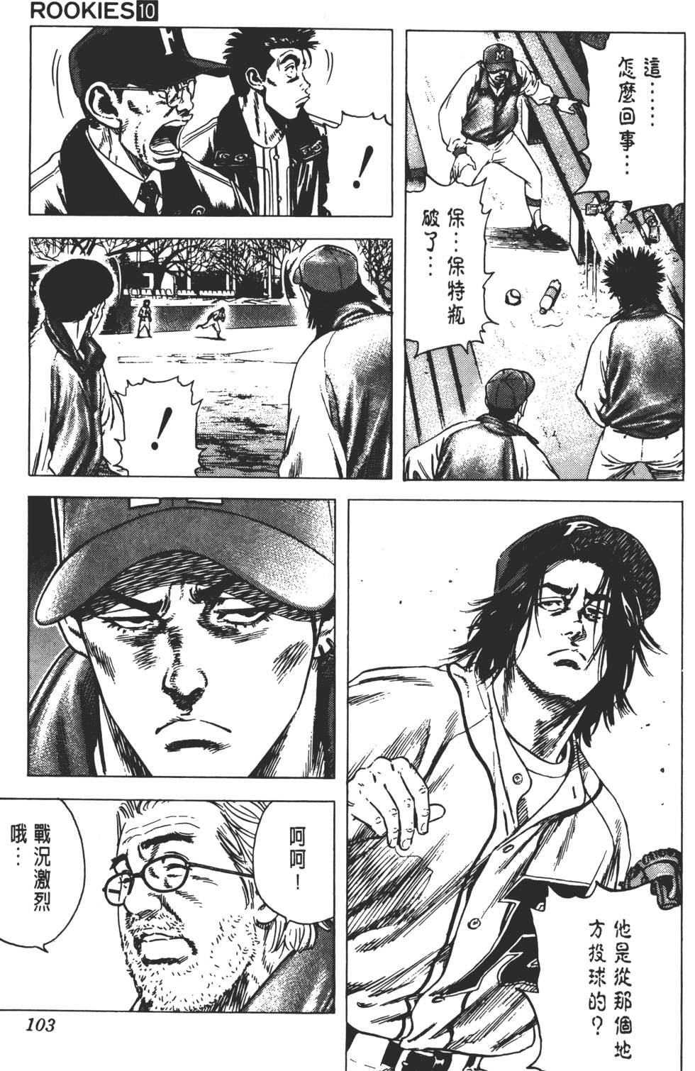 第99页