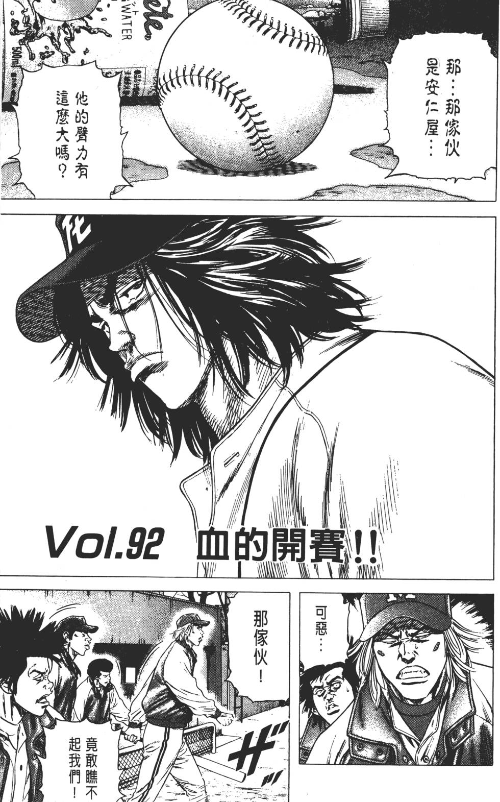 第101页