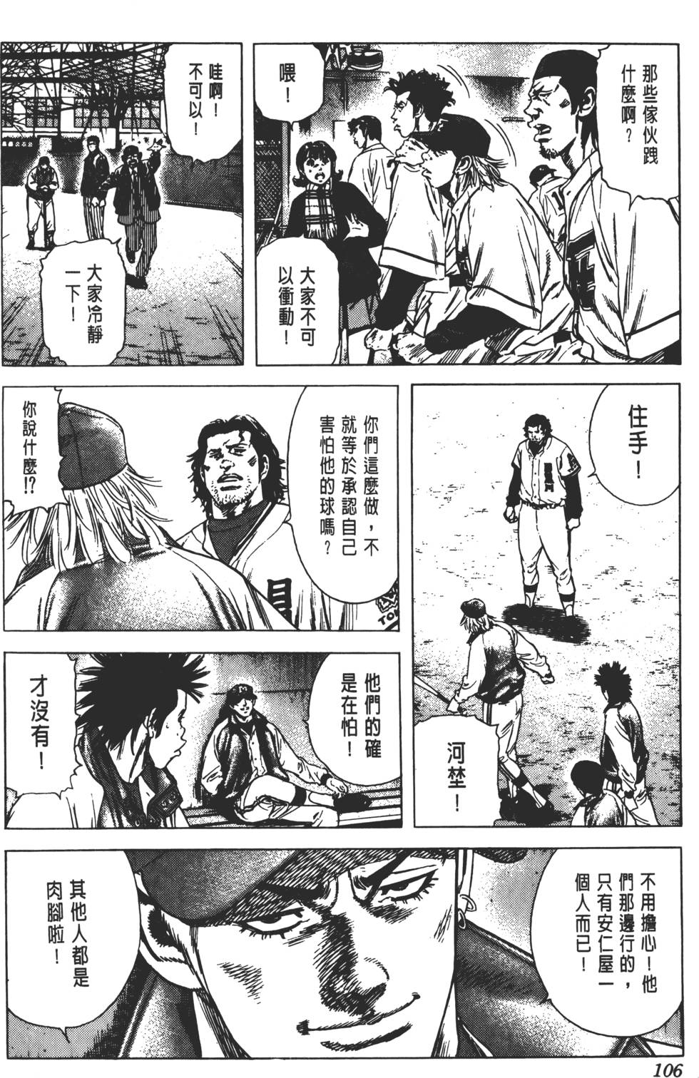 第102页