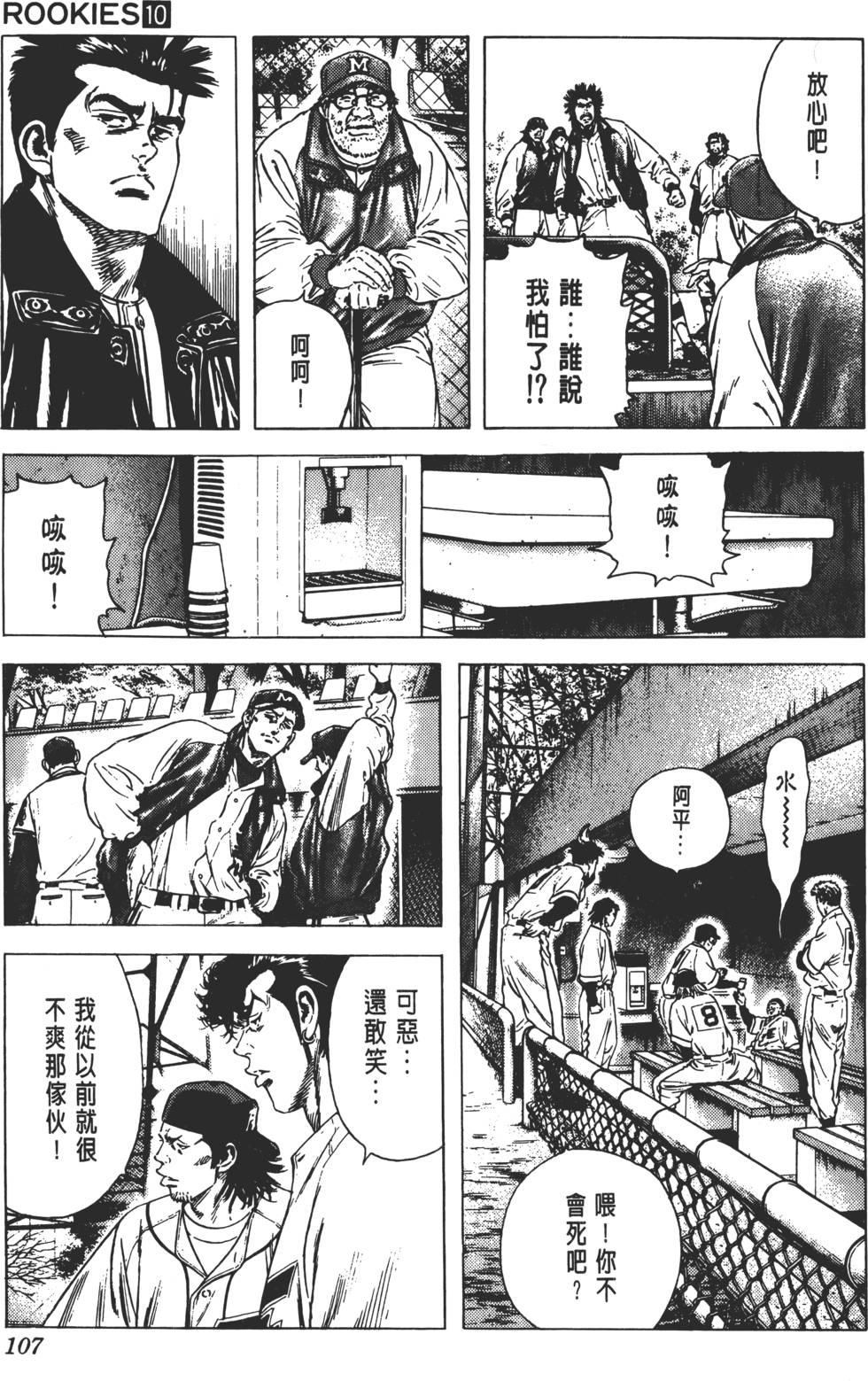 第103页