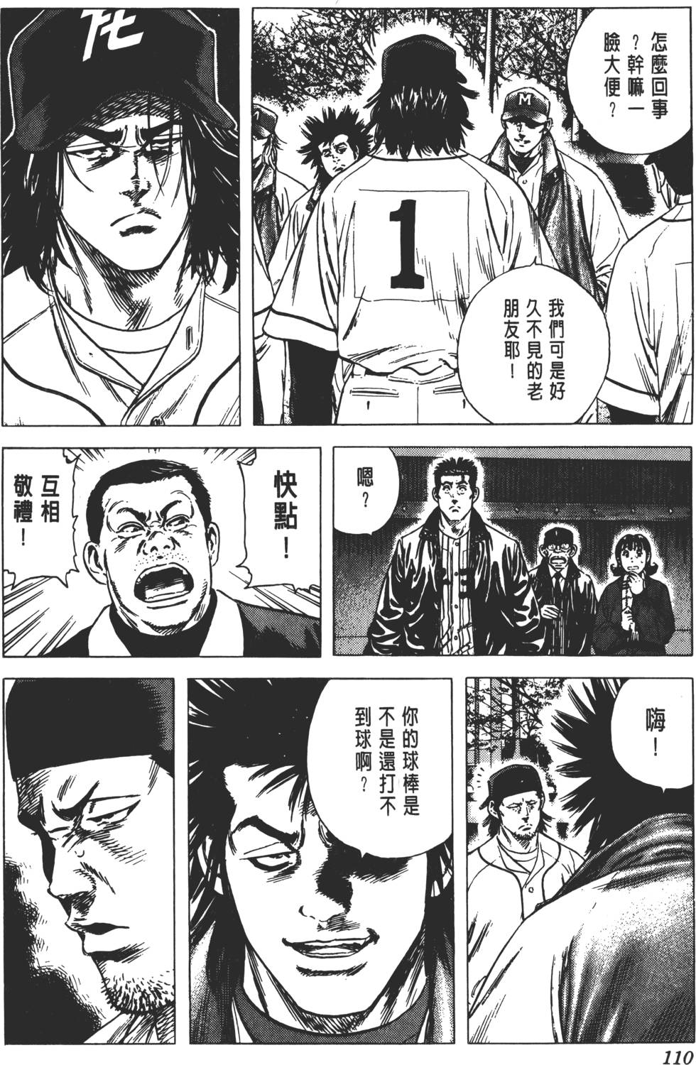 第106页