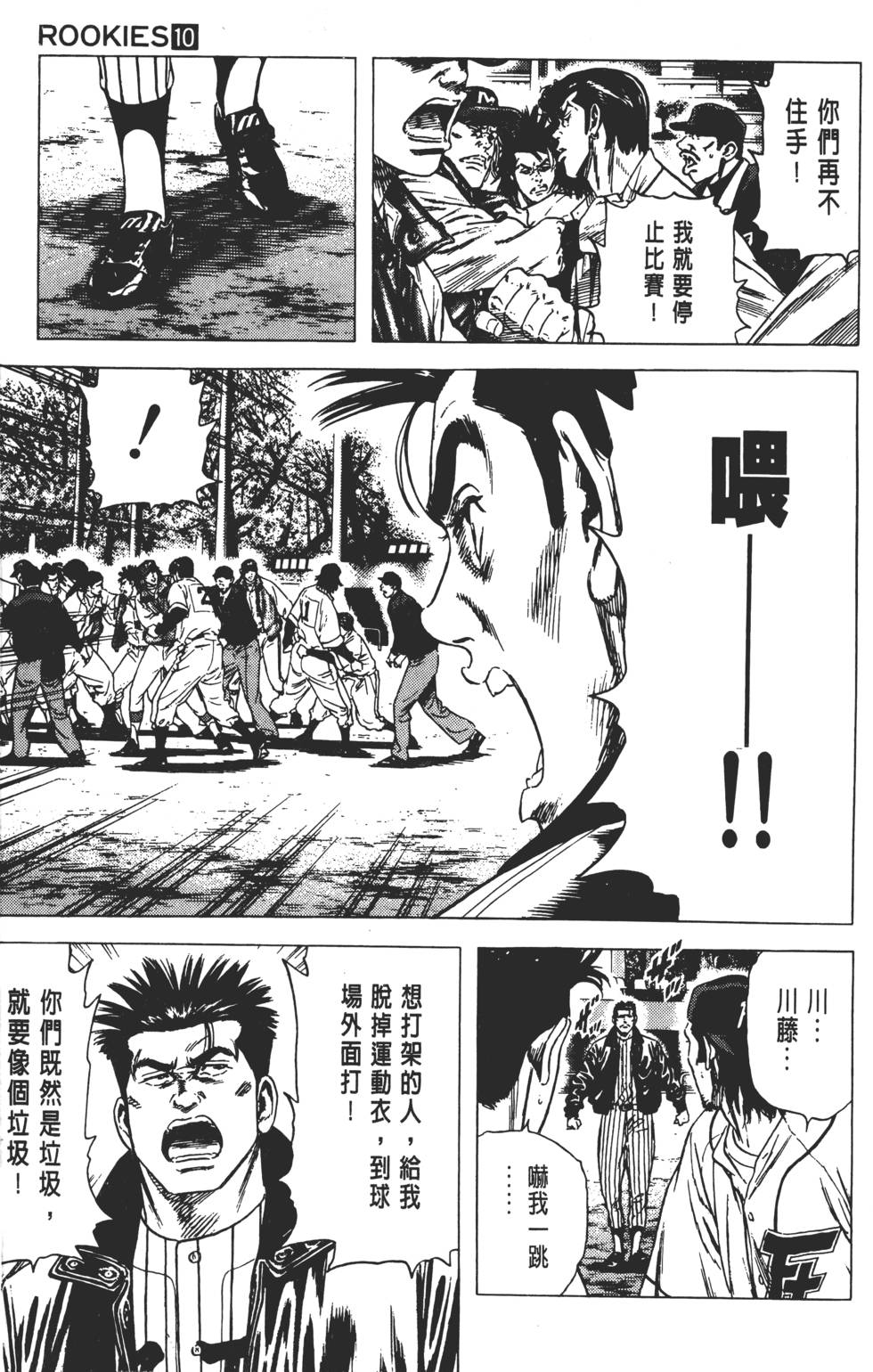 第109页