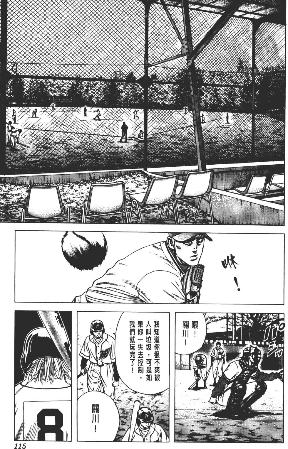 第111页
