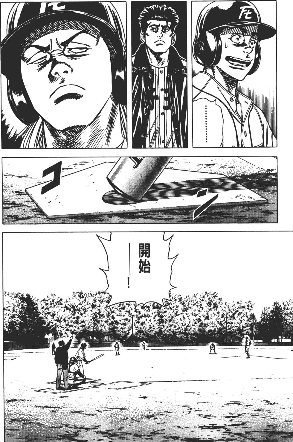 第112页