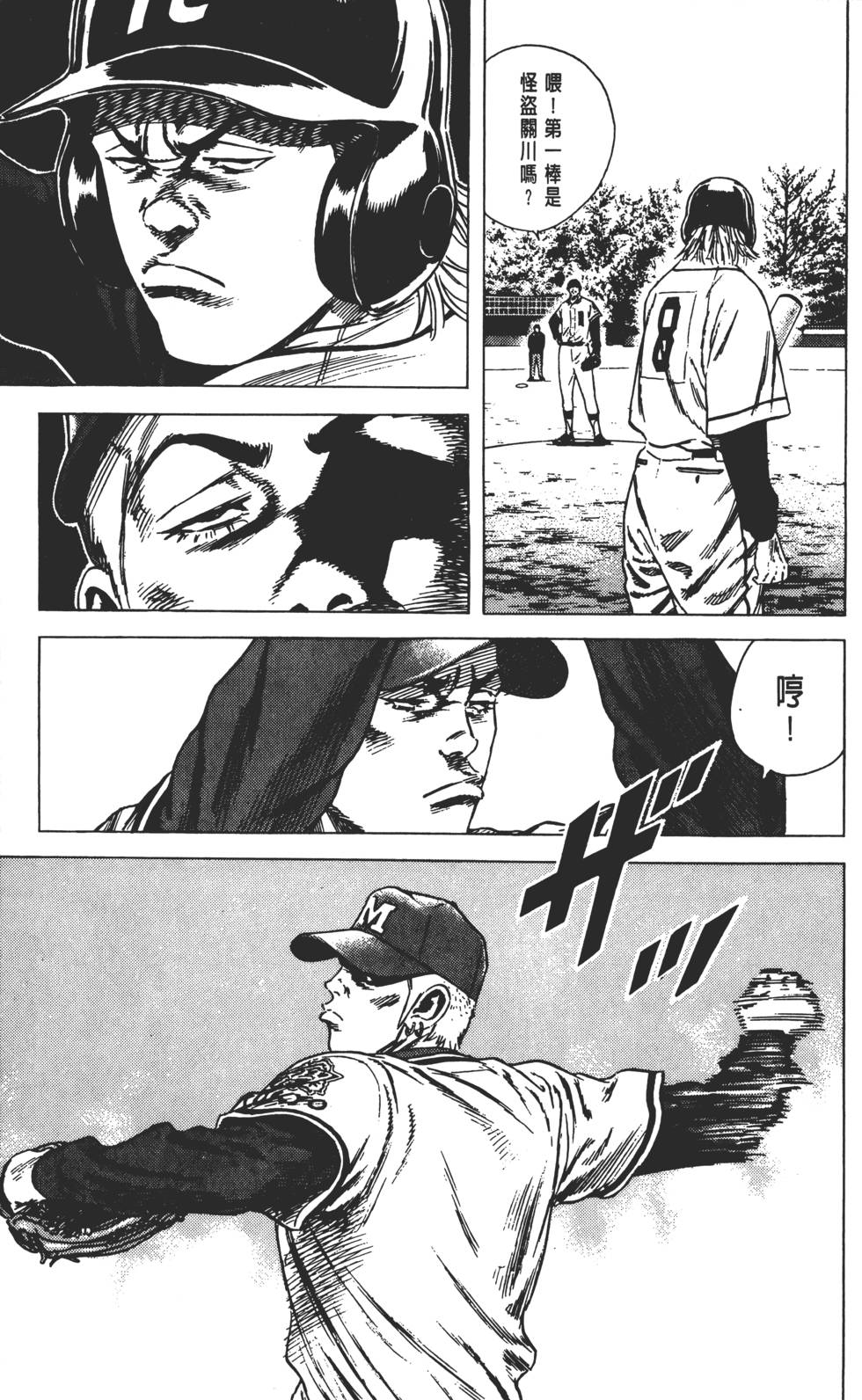 第113页
