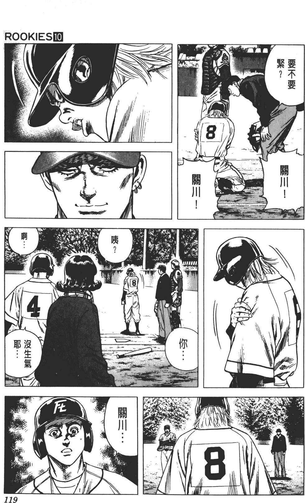 第115页