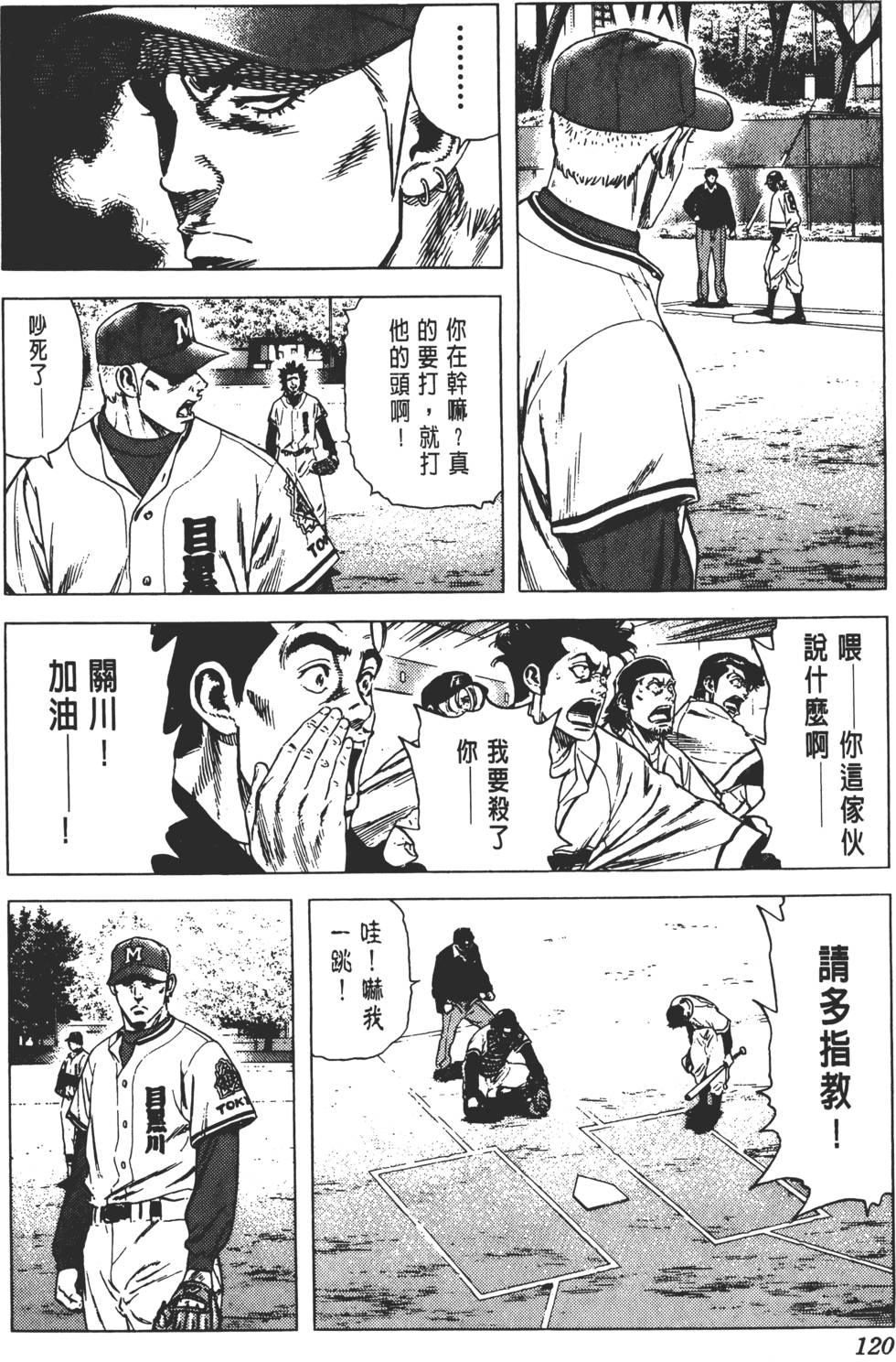 第116页