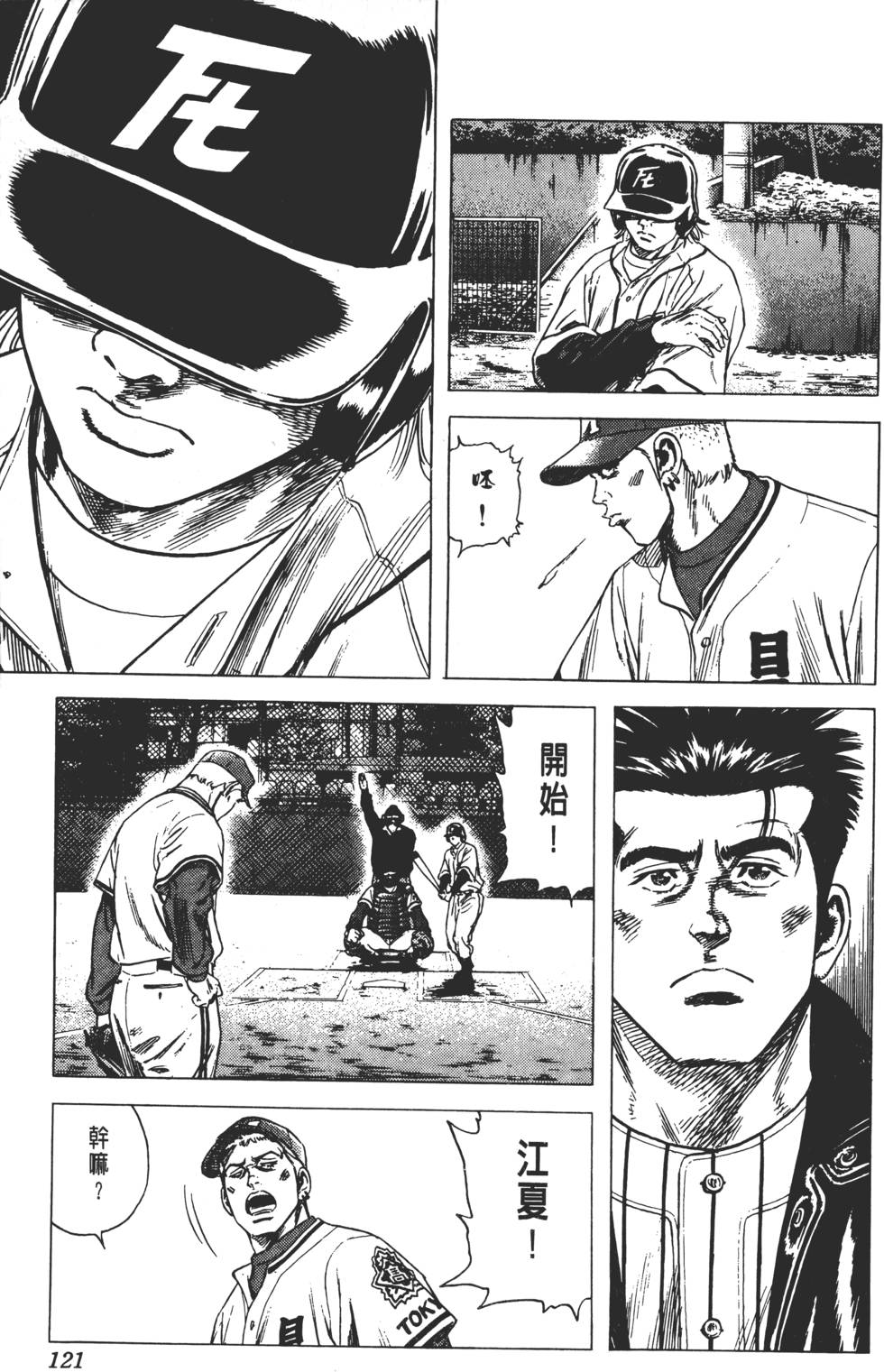 第117页