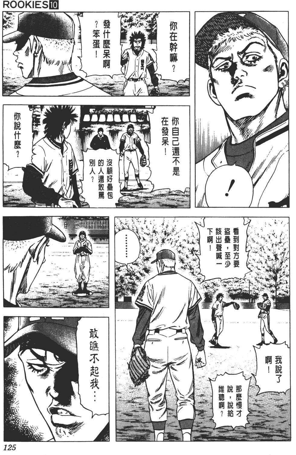 第121页