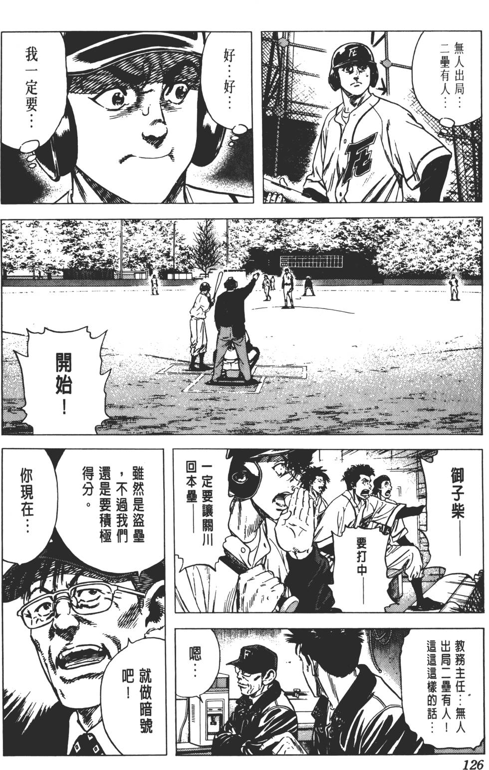 第122页