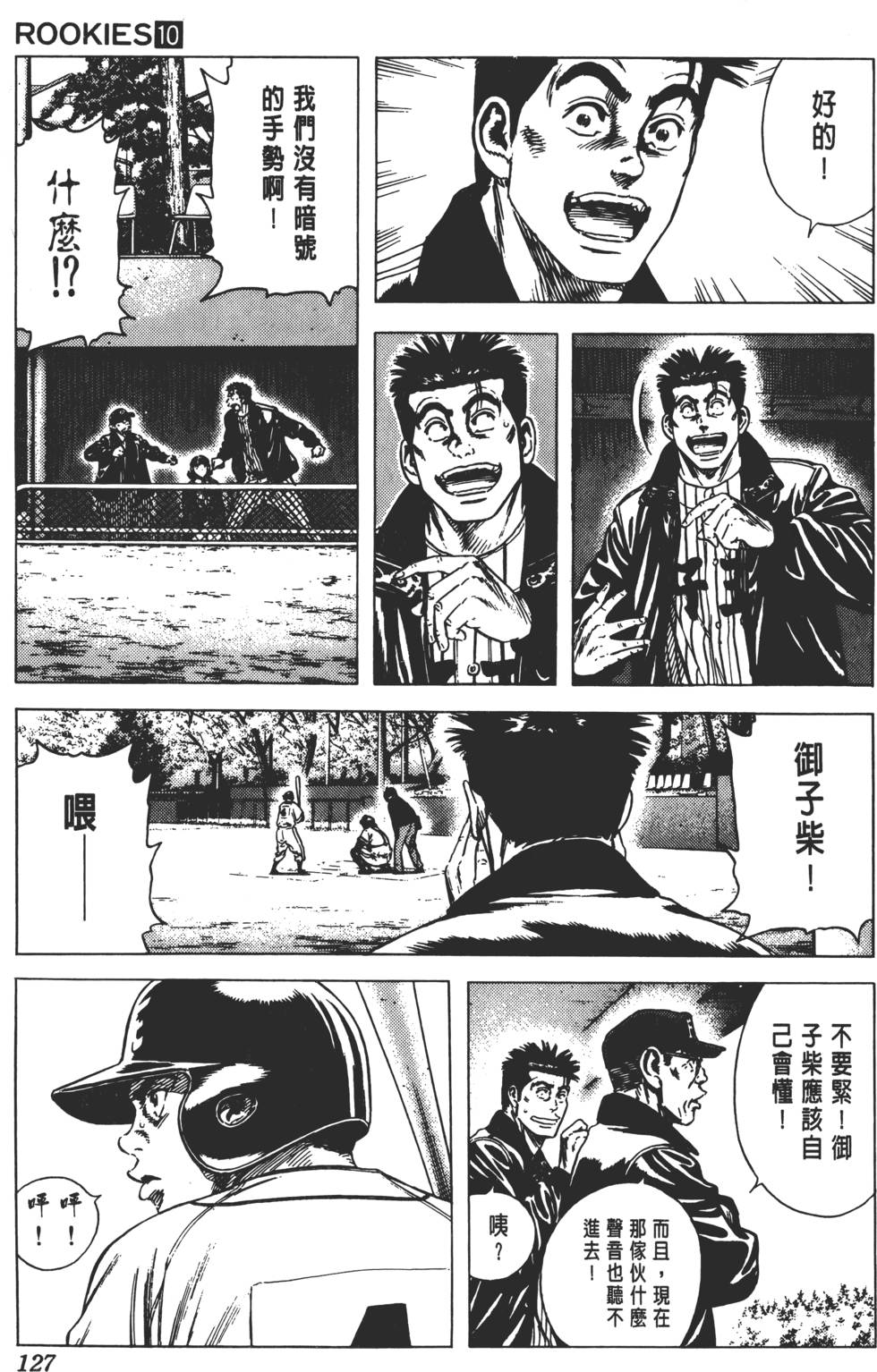 第123页