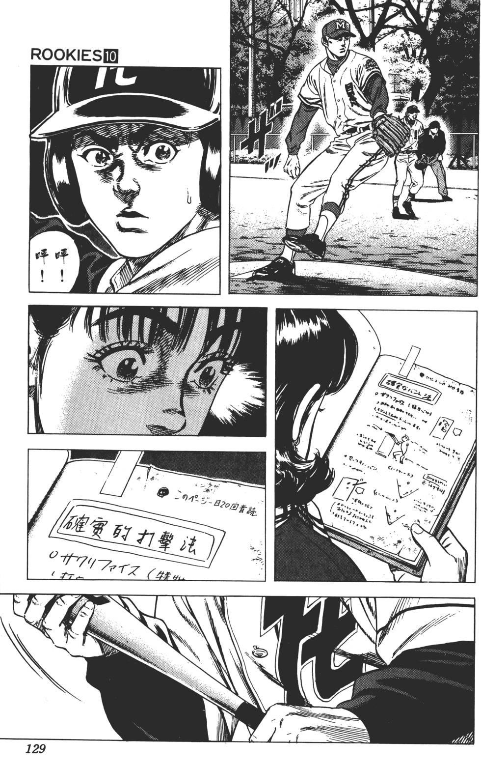 第125页