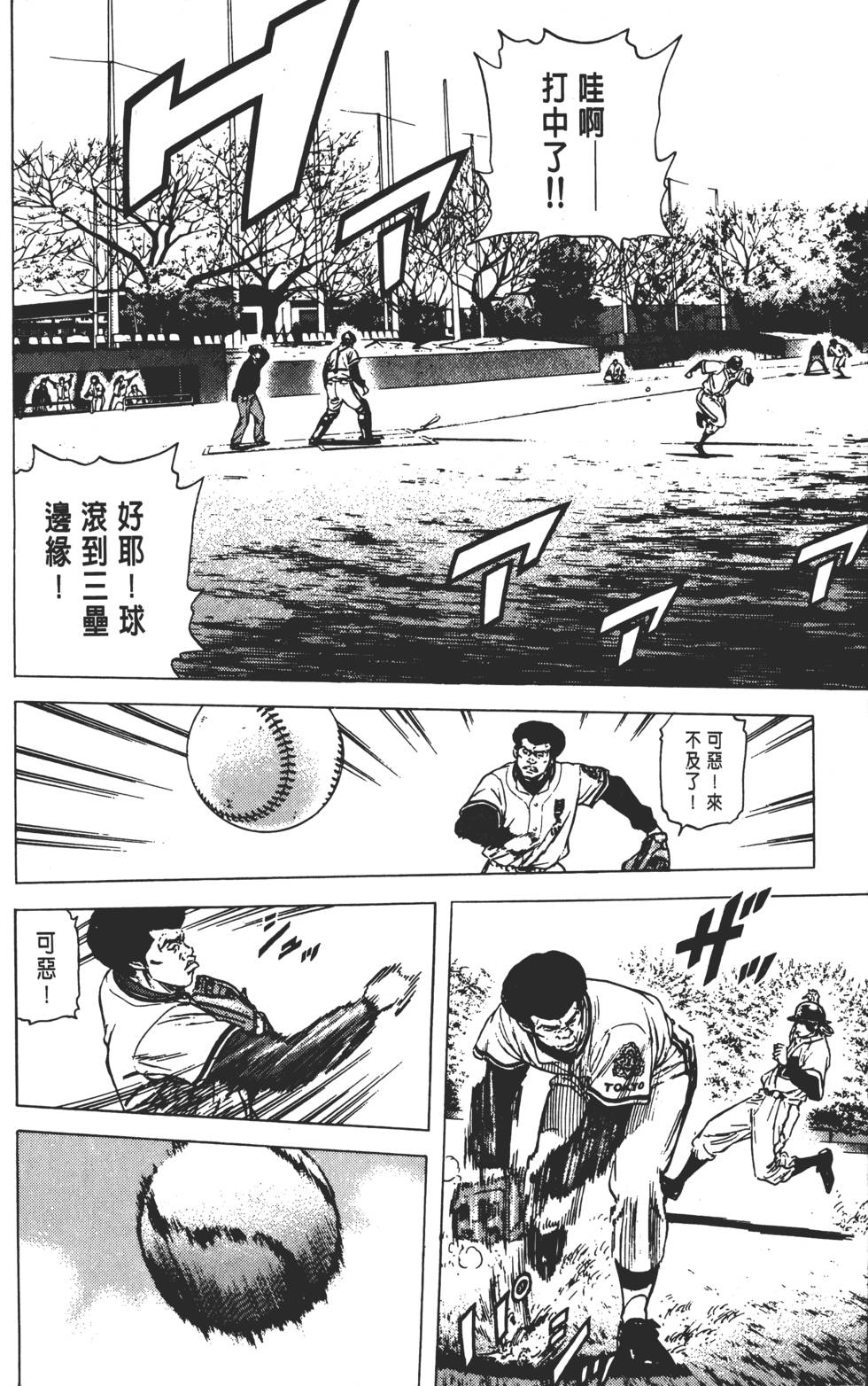 第128页