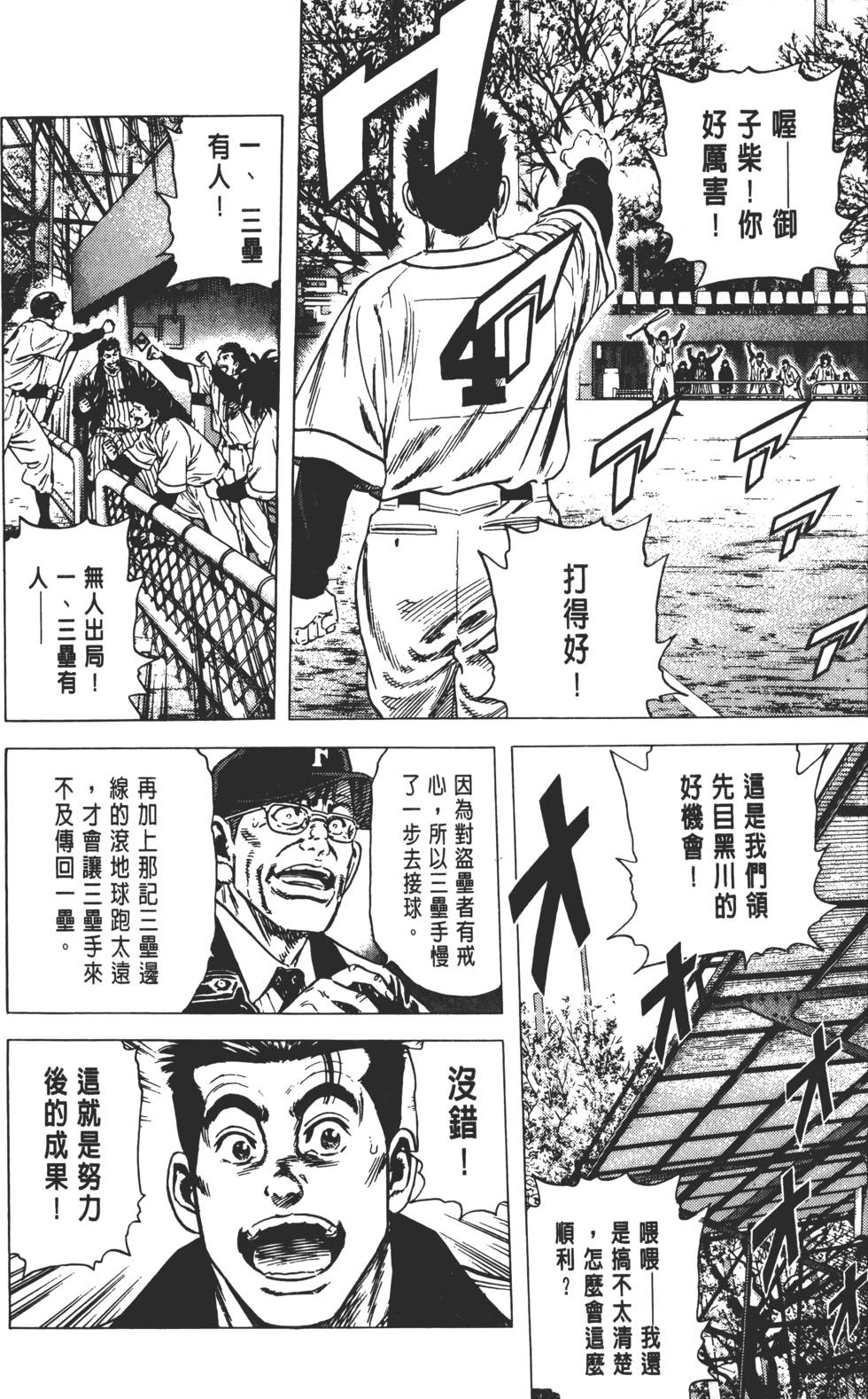 第130页