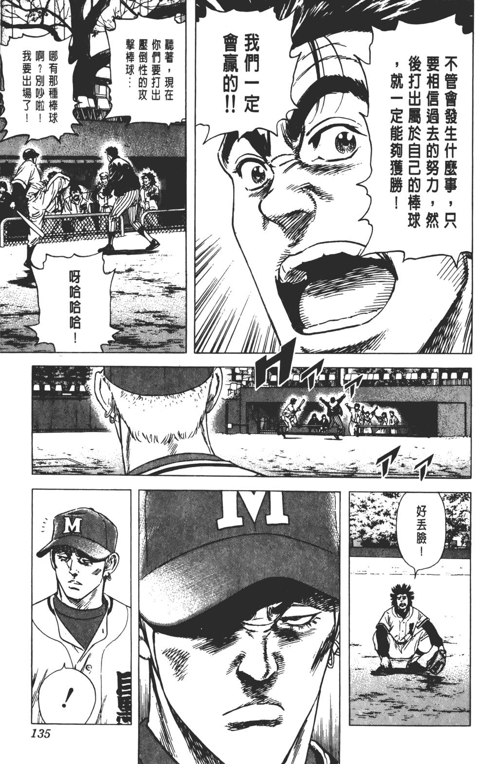 第131页
