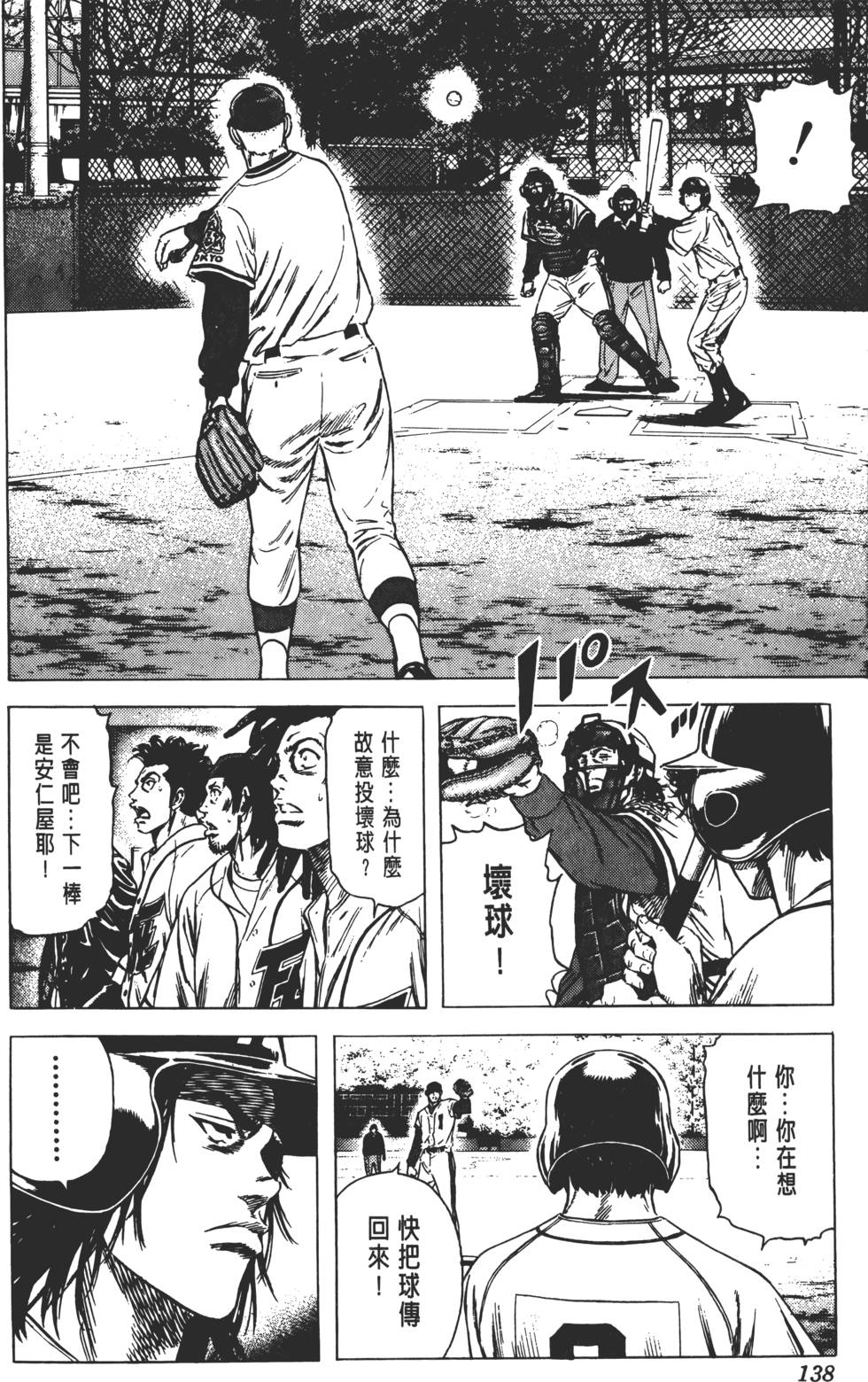 第134页