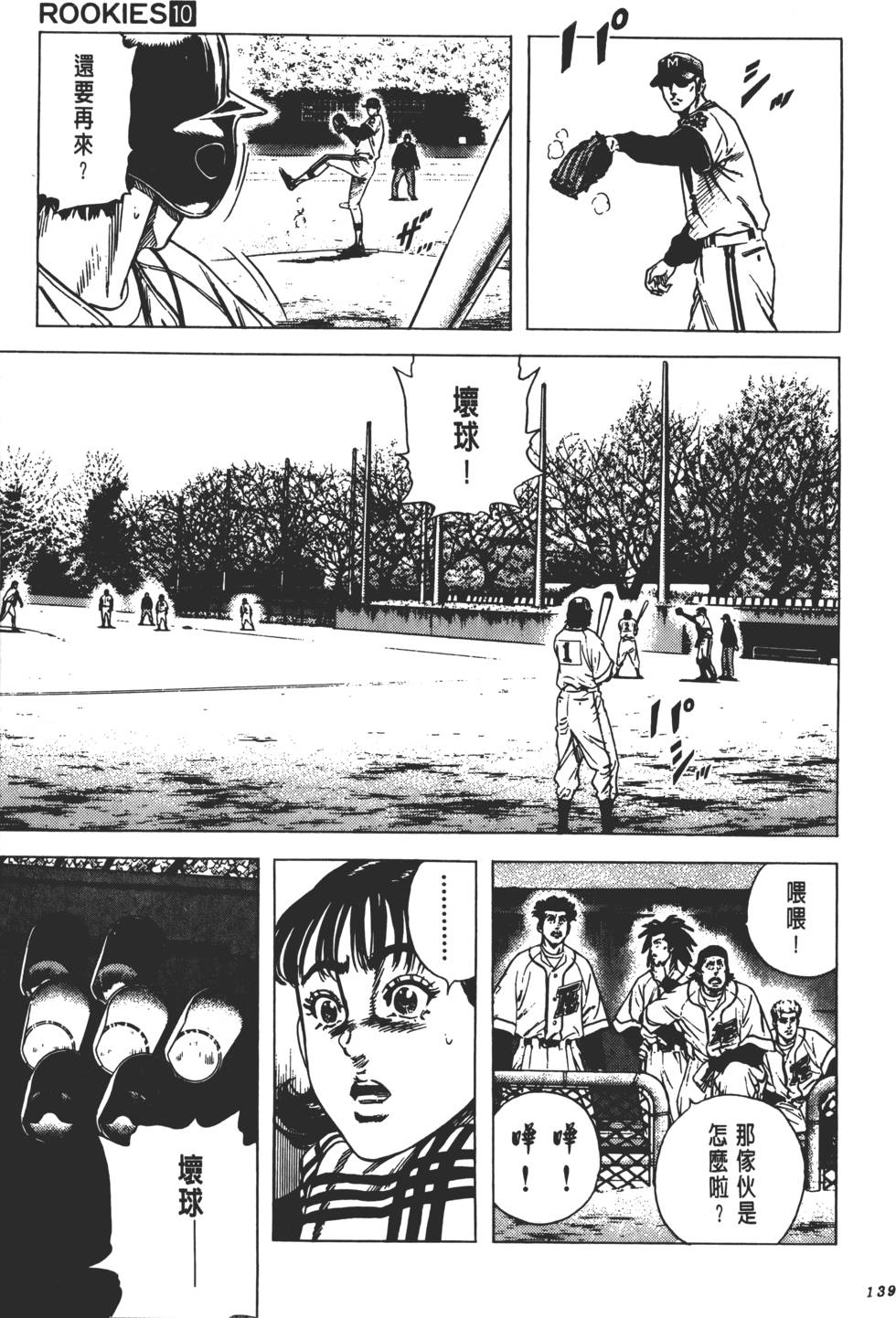 第135页