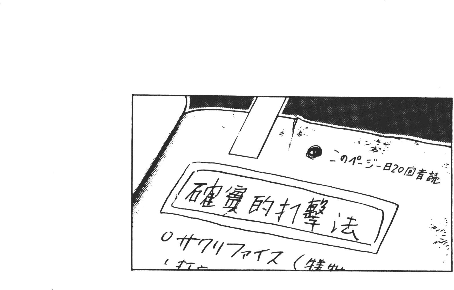 第138页