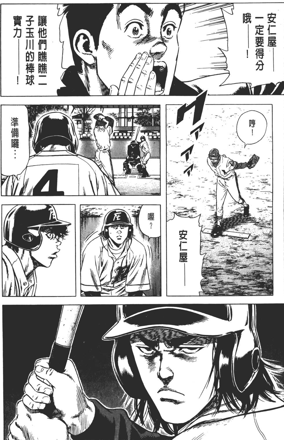 第144页