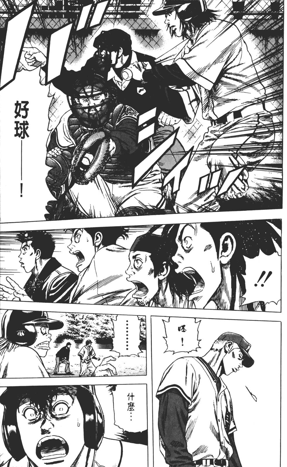 第147页