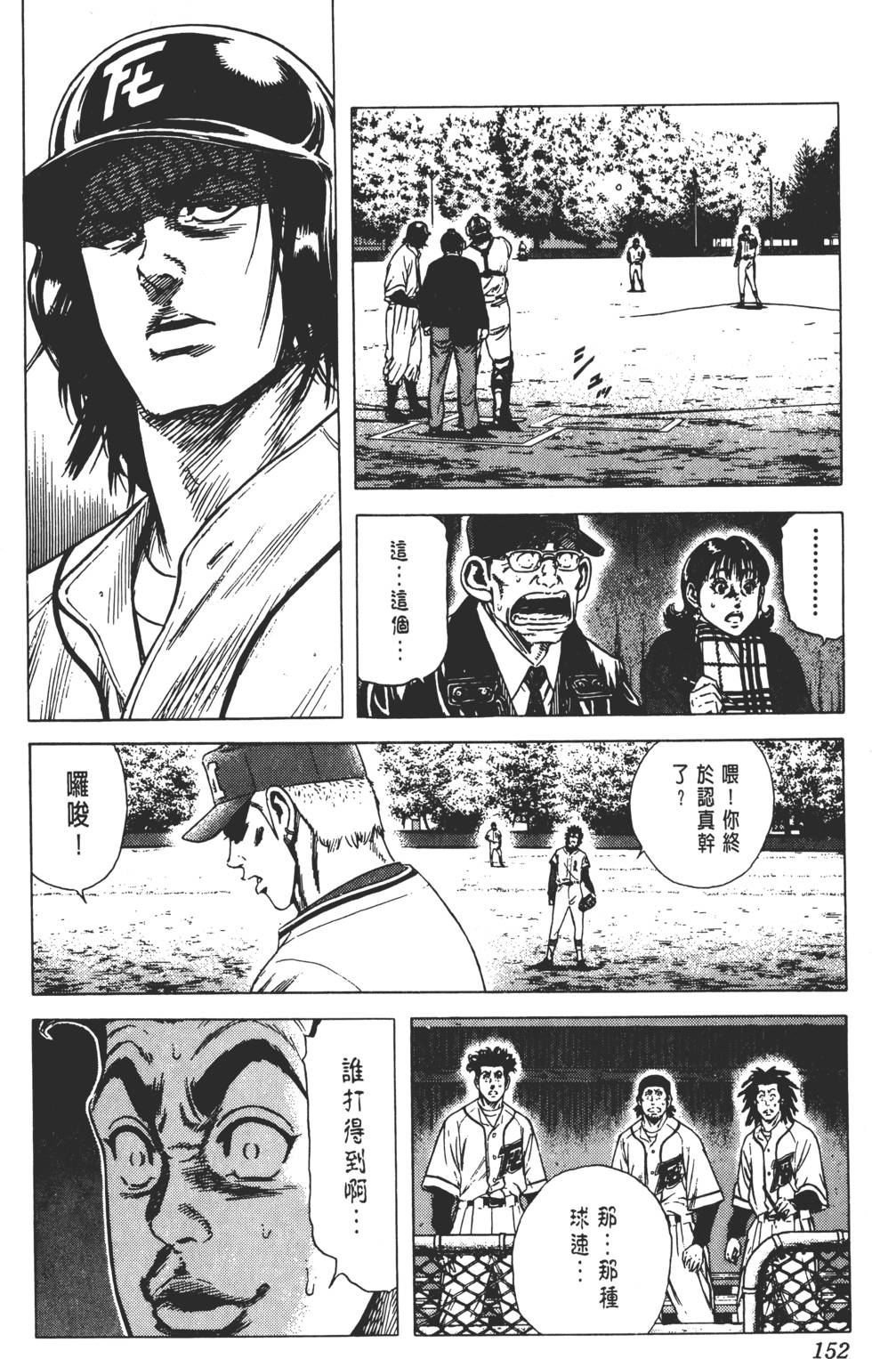 第148页