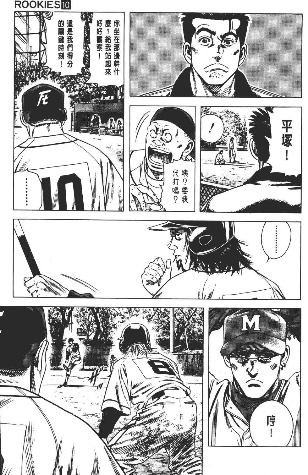 第149页