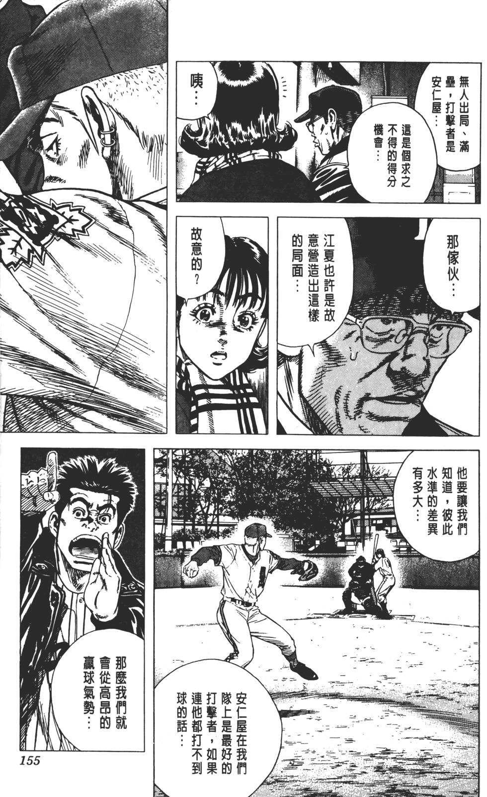 第151页