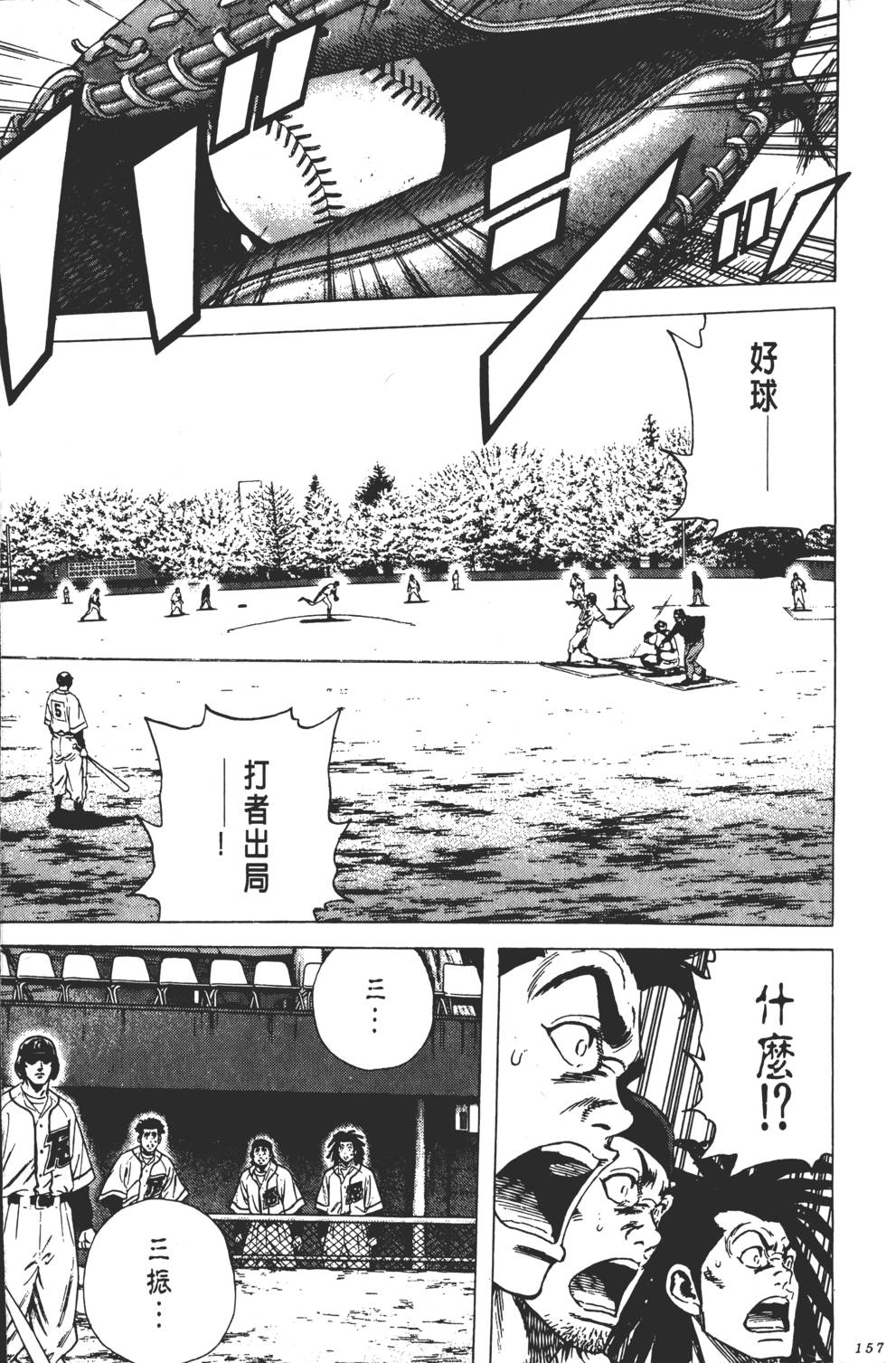 第153页