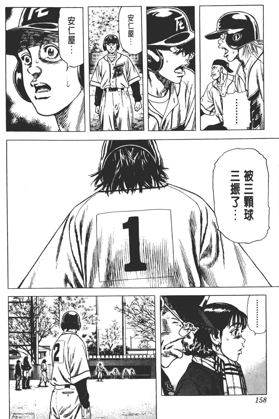 第154页