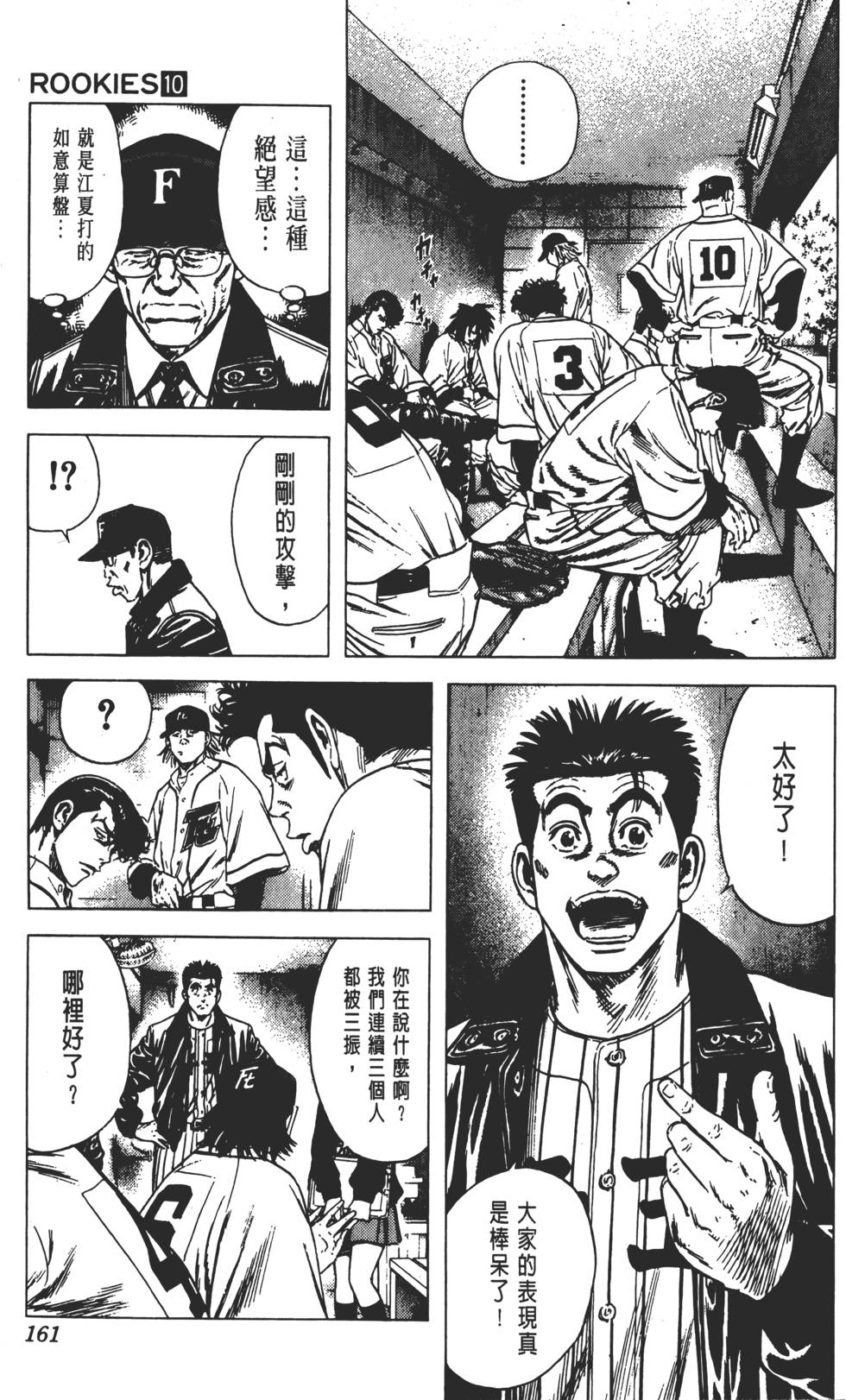 第157页