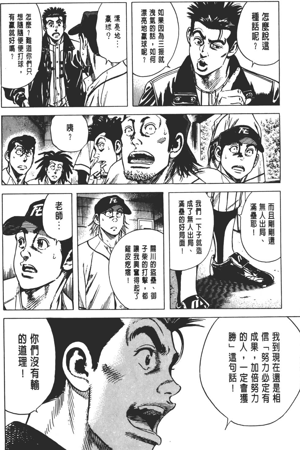 第158页
