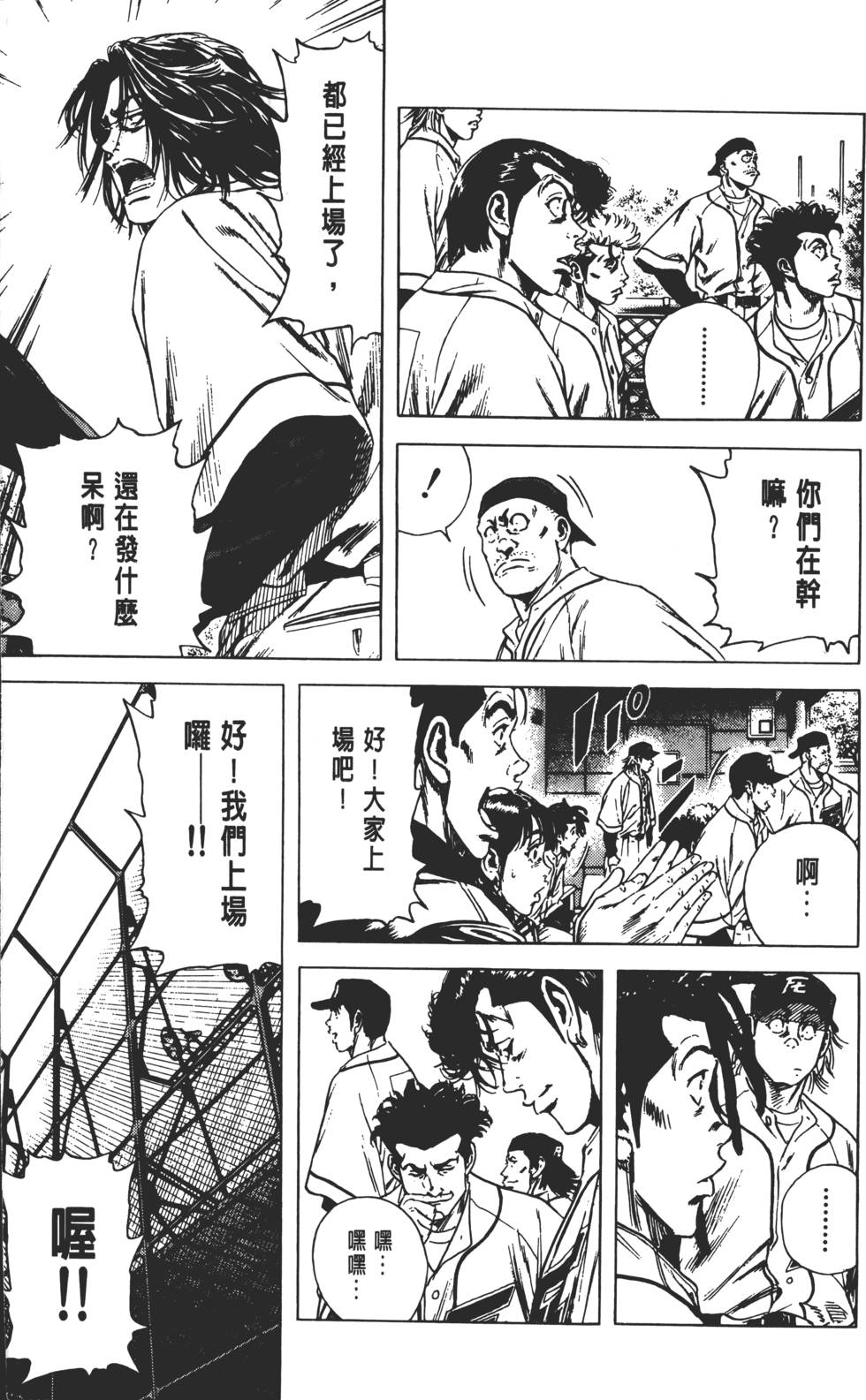 第159页