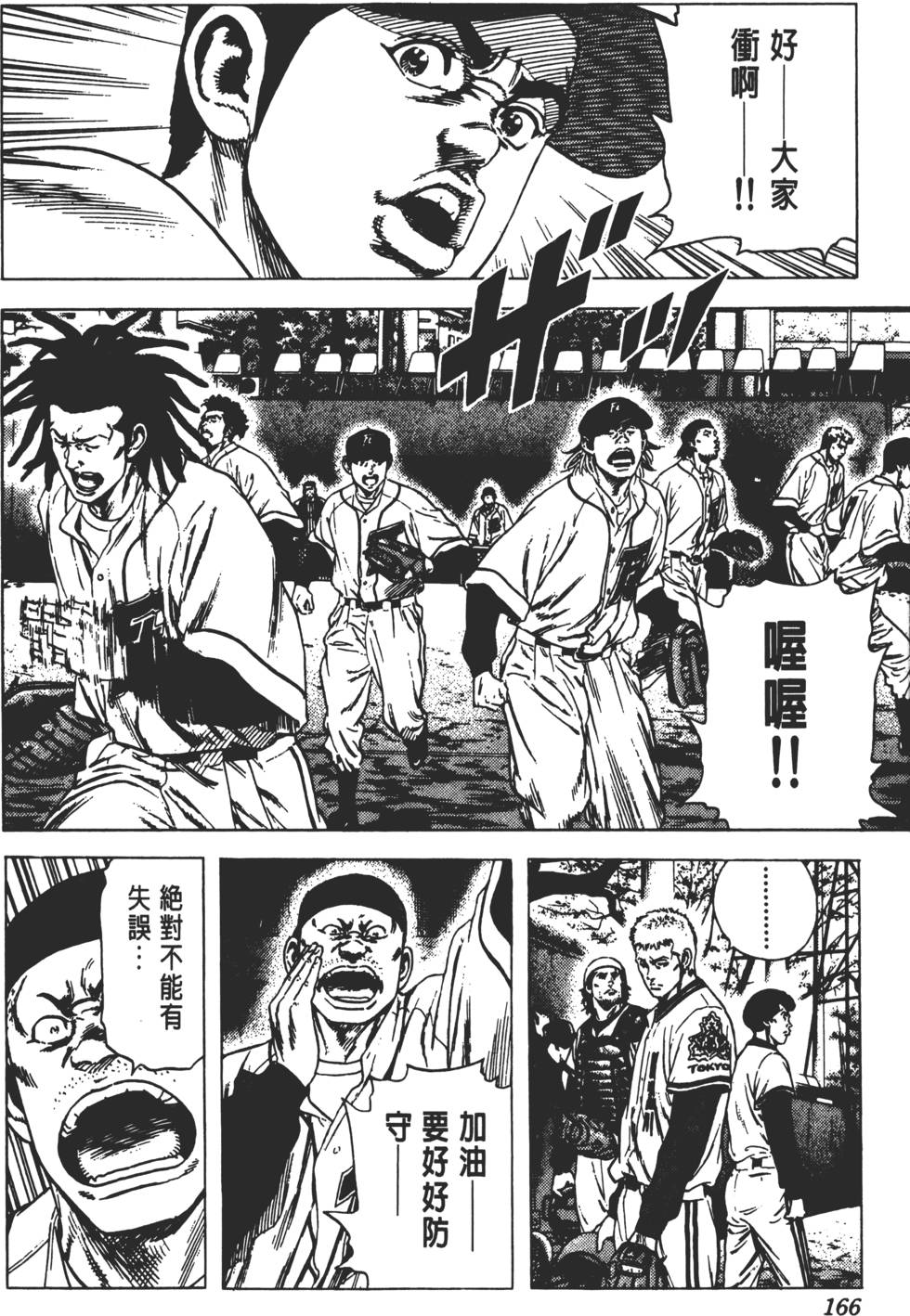 第162页