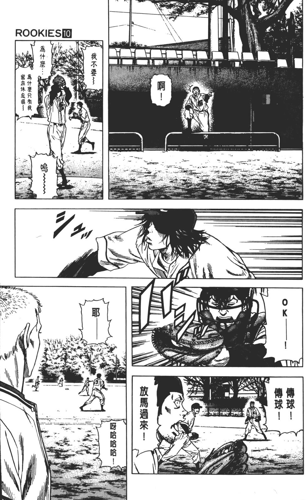 第163页