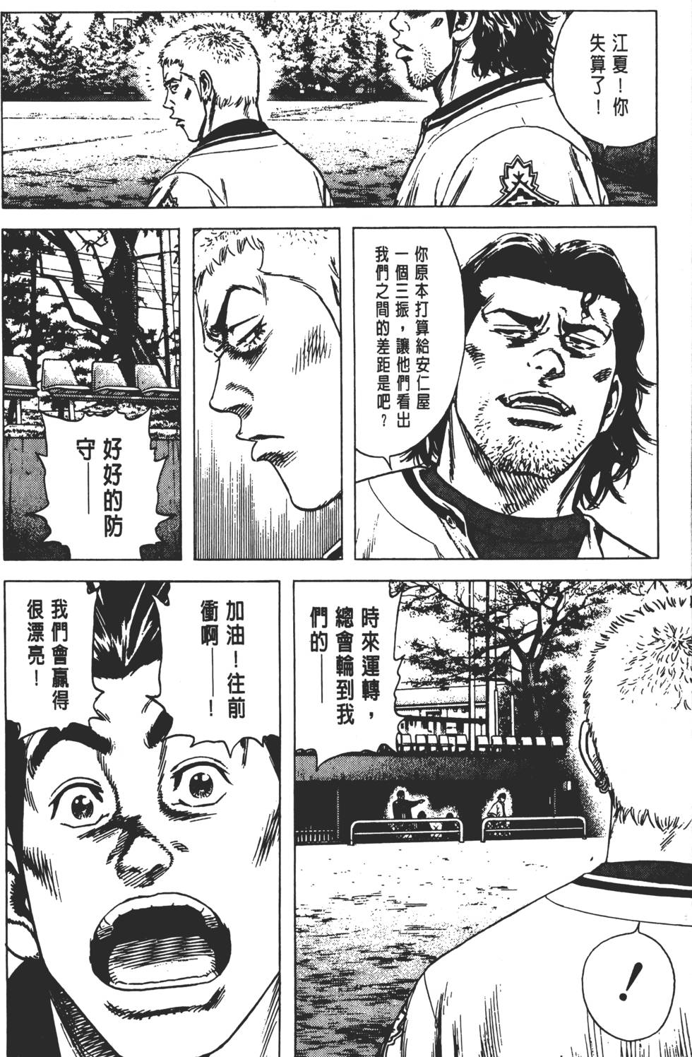 第164页