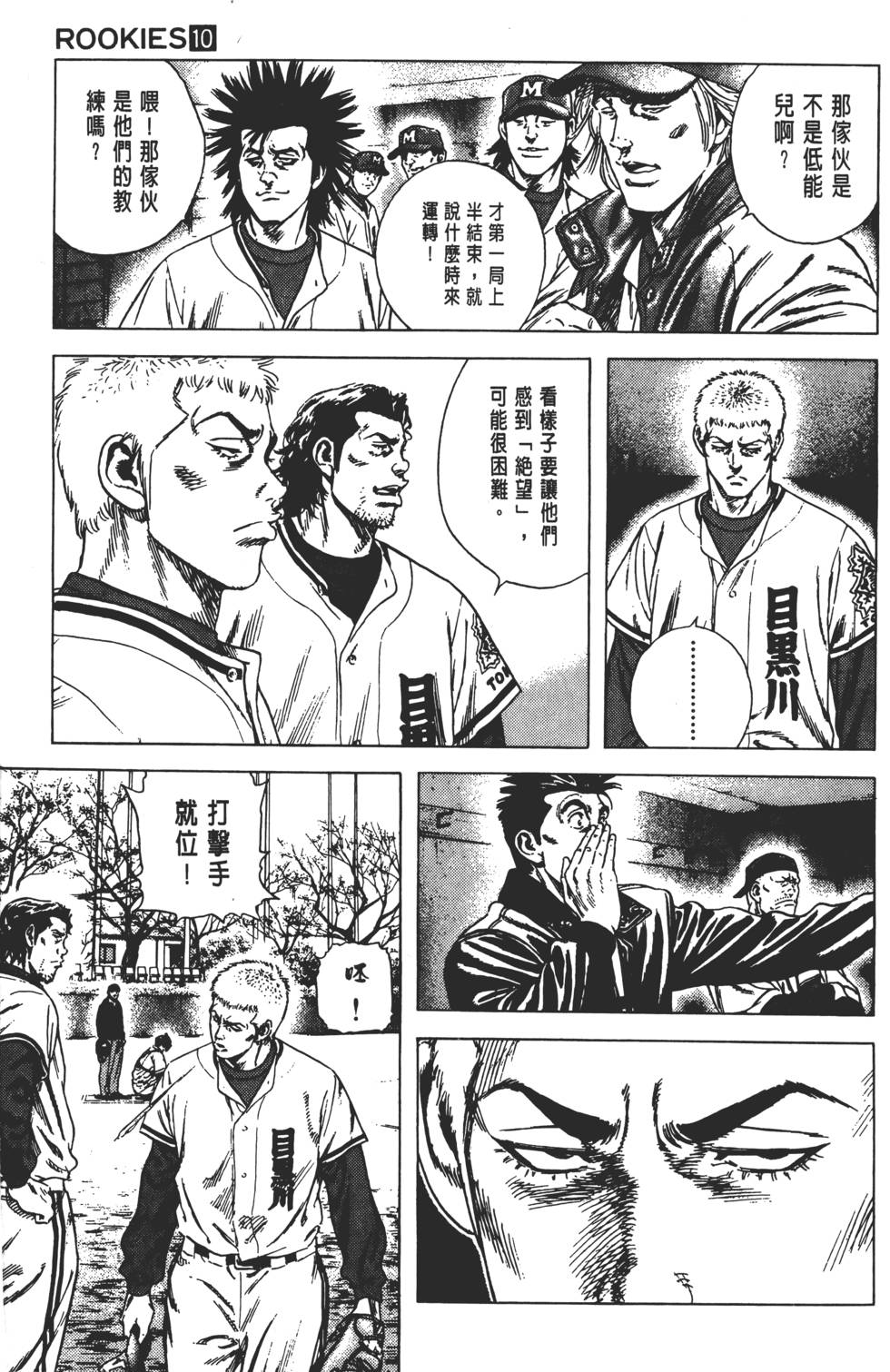 第165页