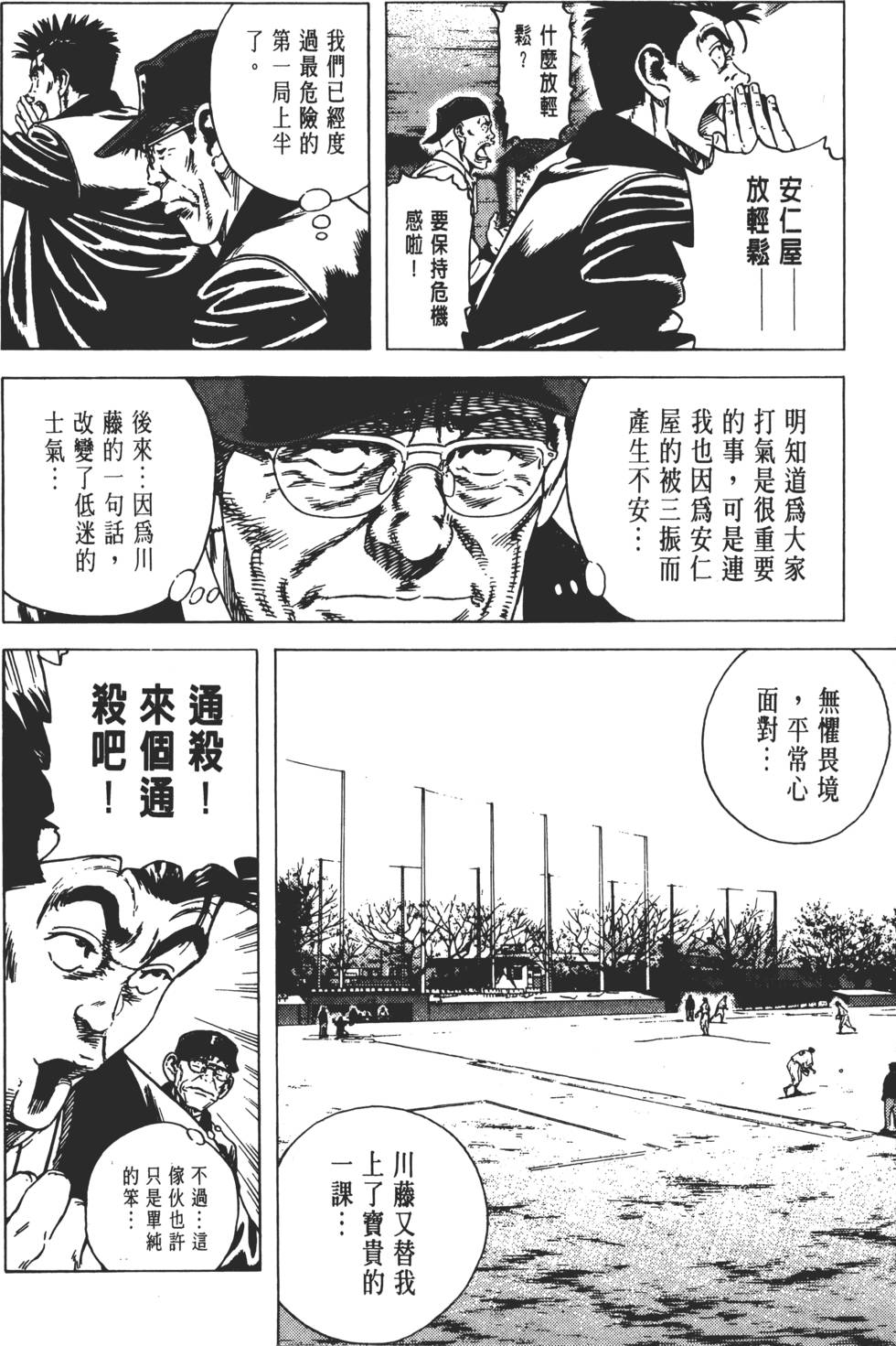 第166页