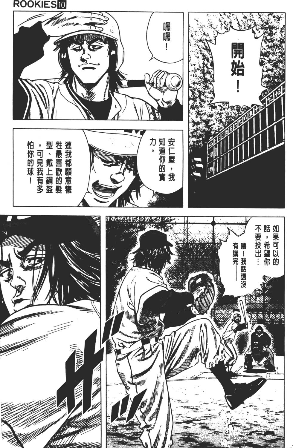 第167页