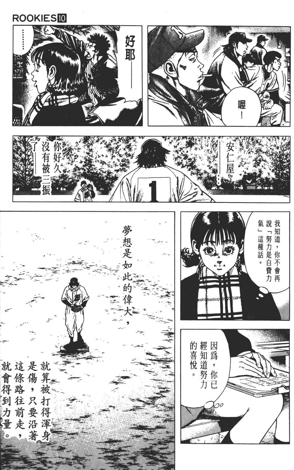 第169页