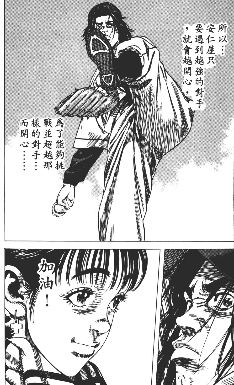 第170页