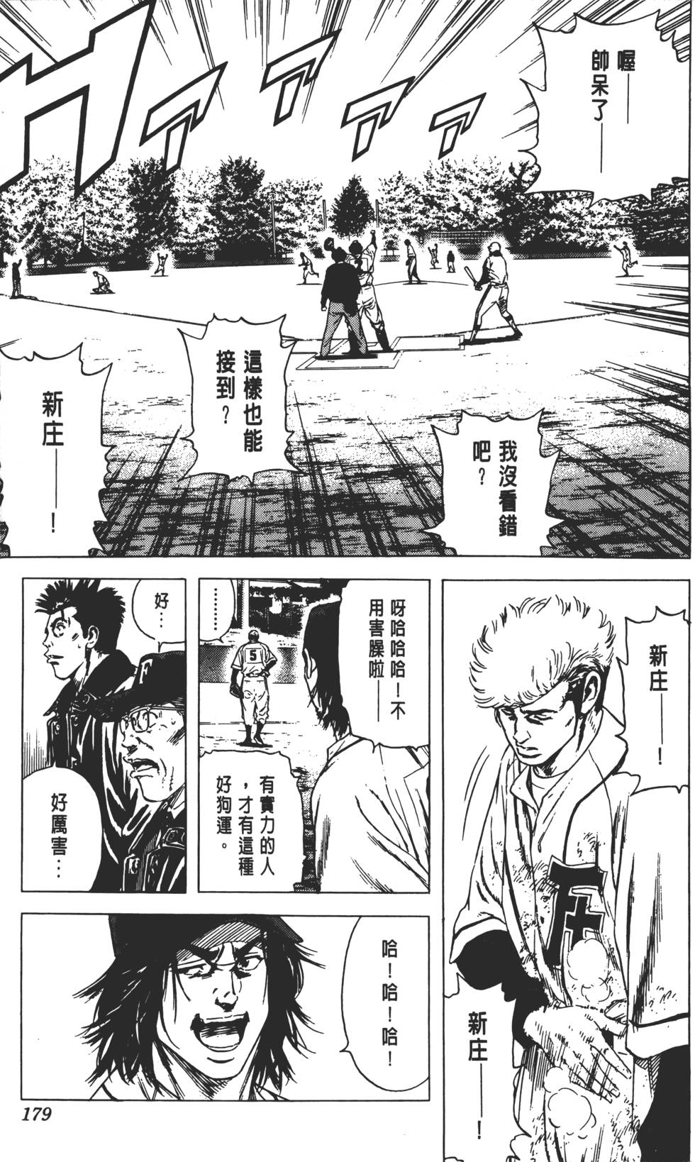 第175页