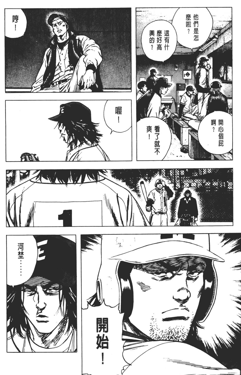 第176页