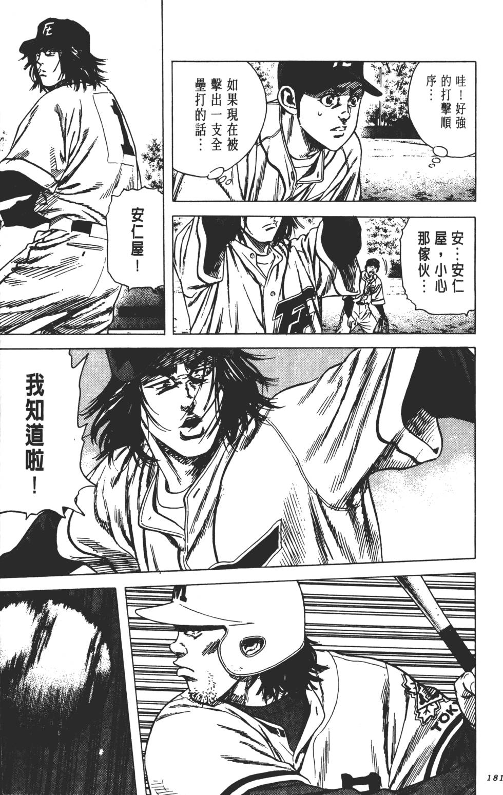 第177页