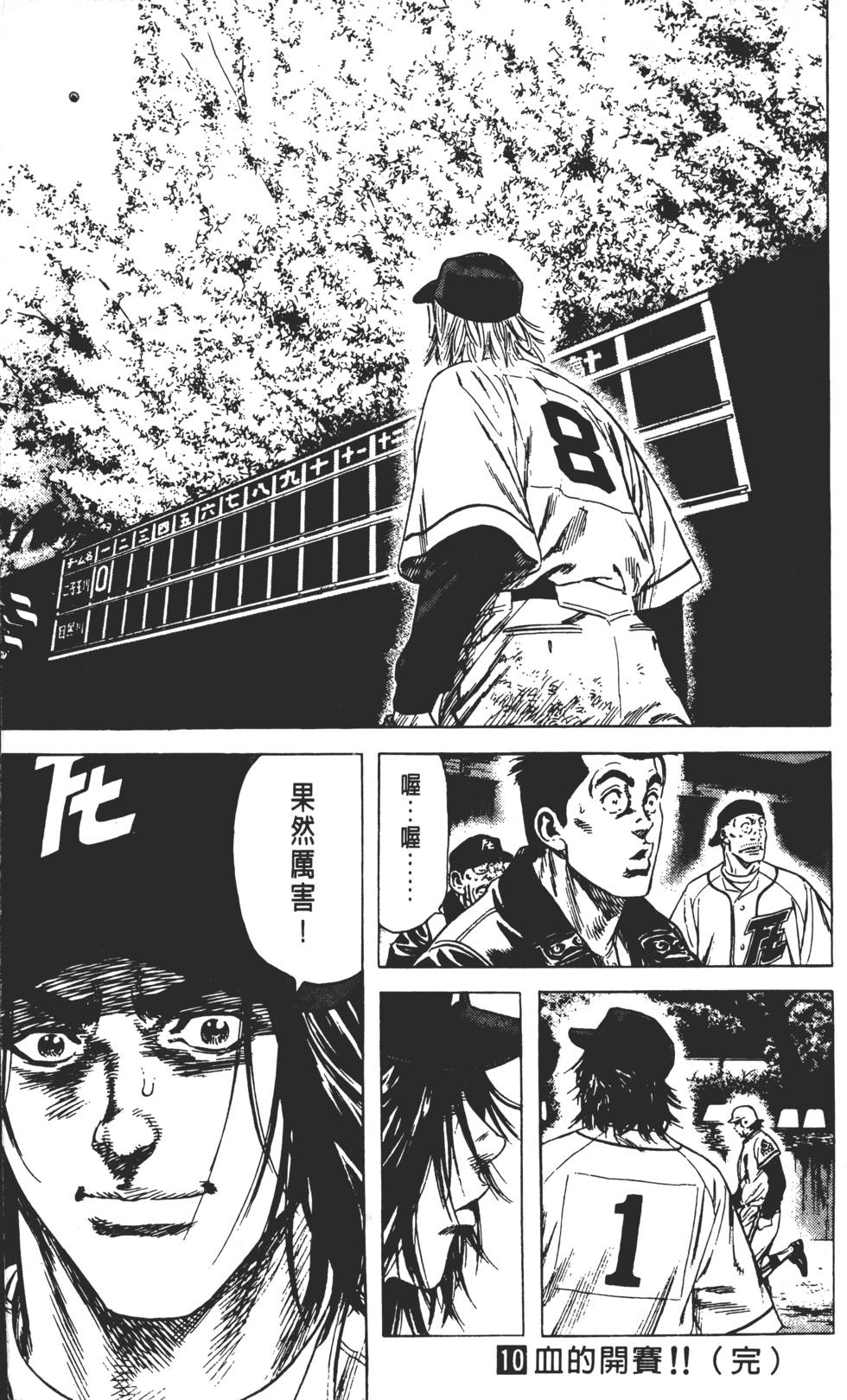 第179页