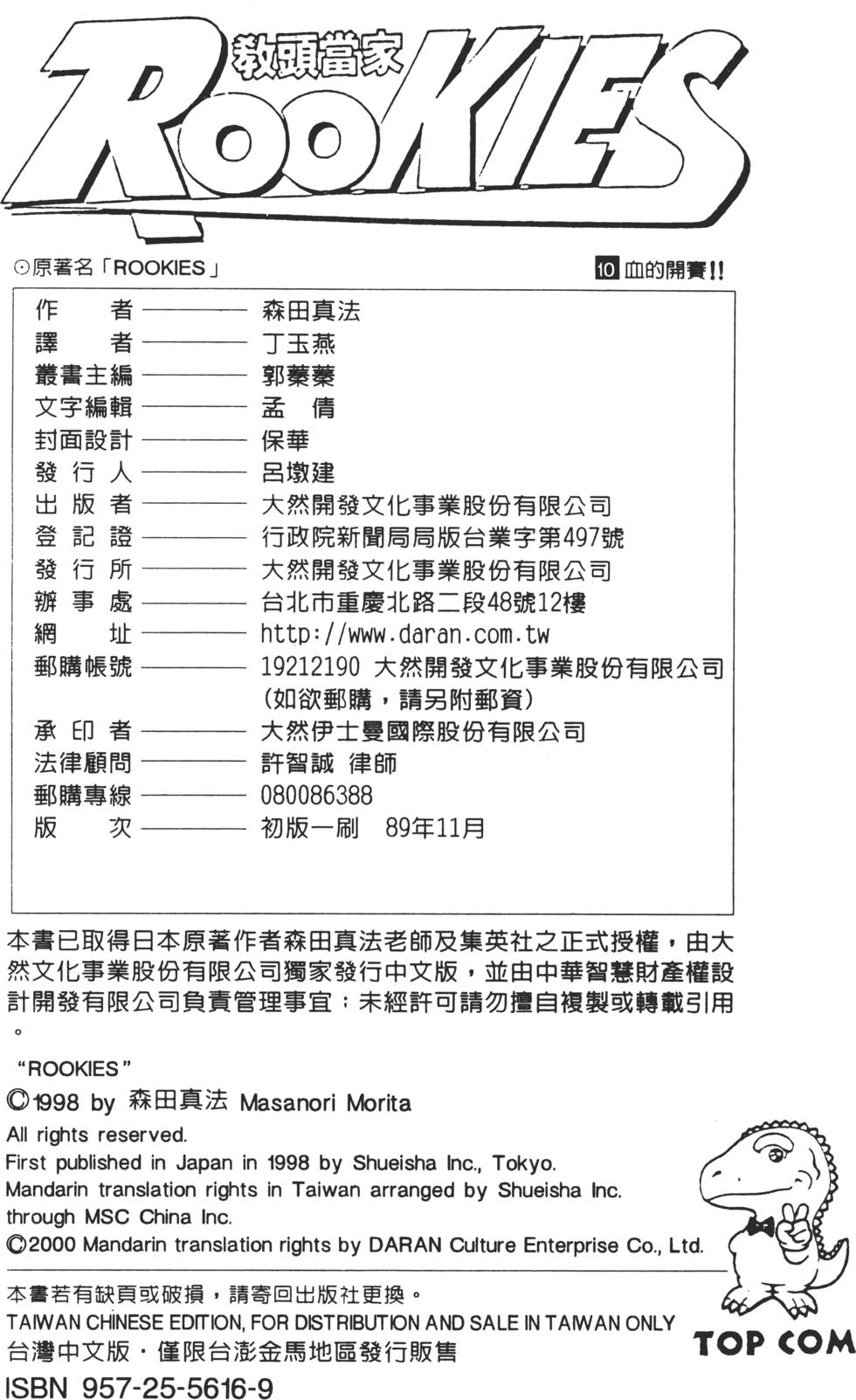 第180页